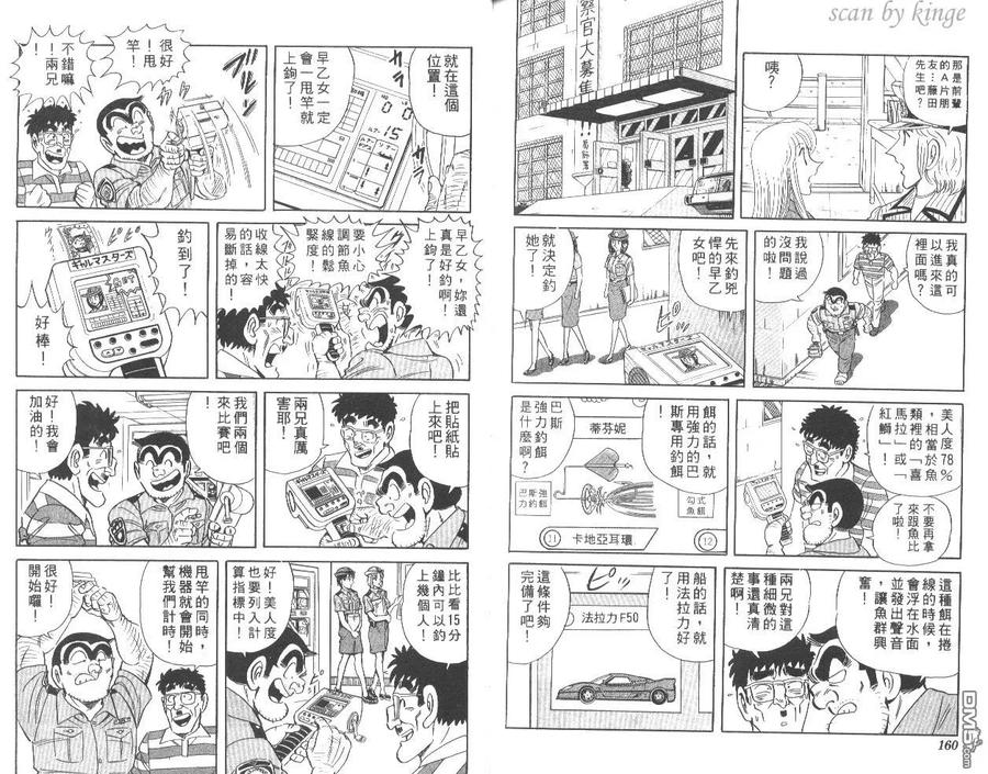 第81页