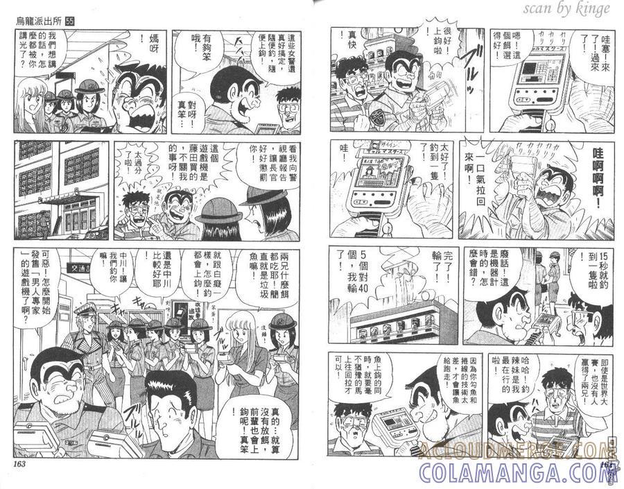第82页