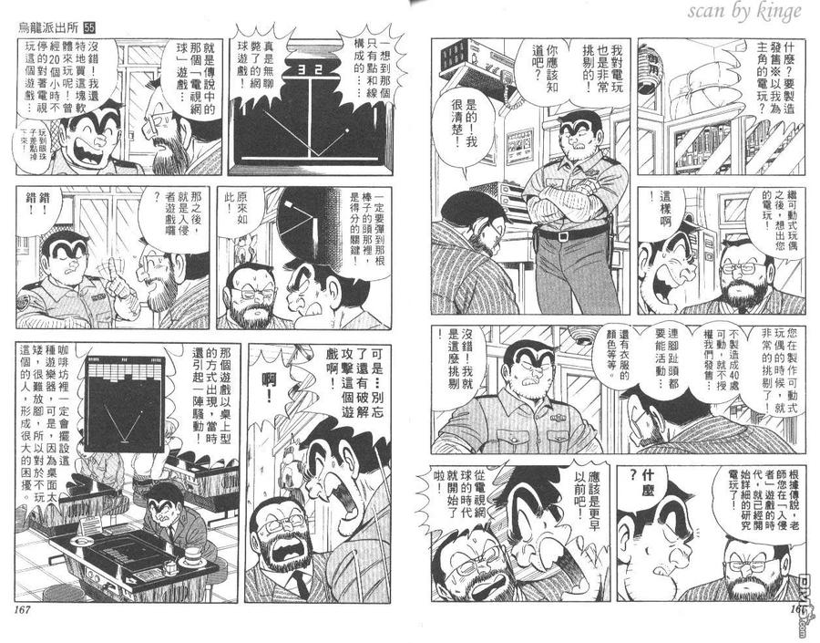 第84页