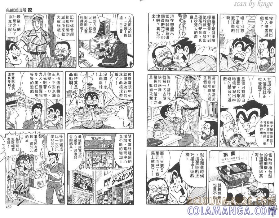 第85页
