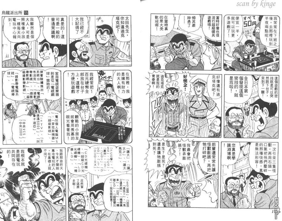 第86页