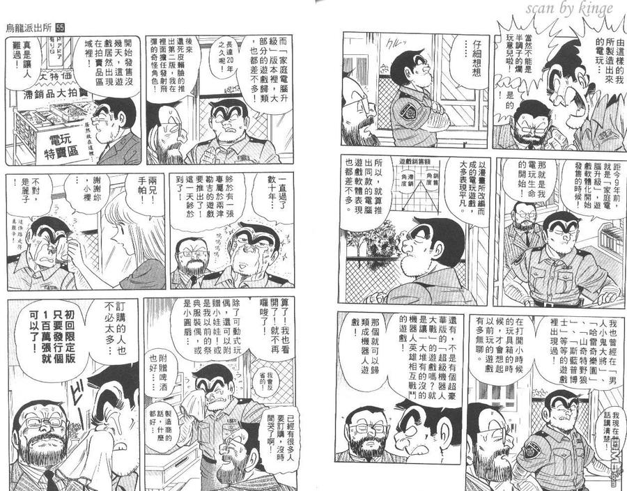 第87页