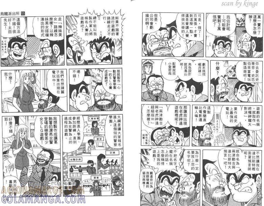 第88页