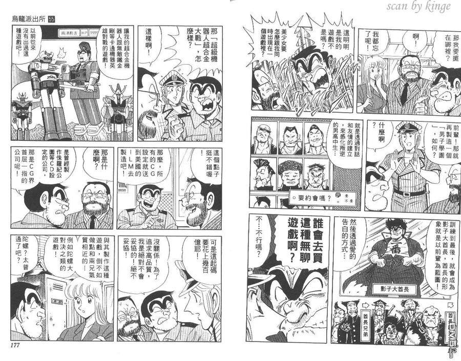 第89页