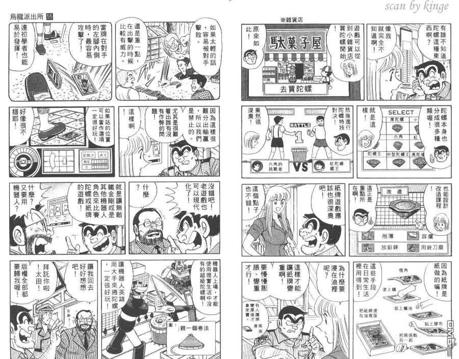 第90页