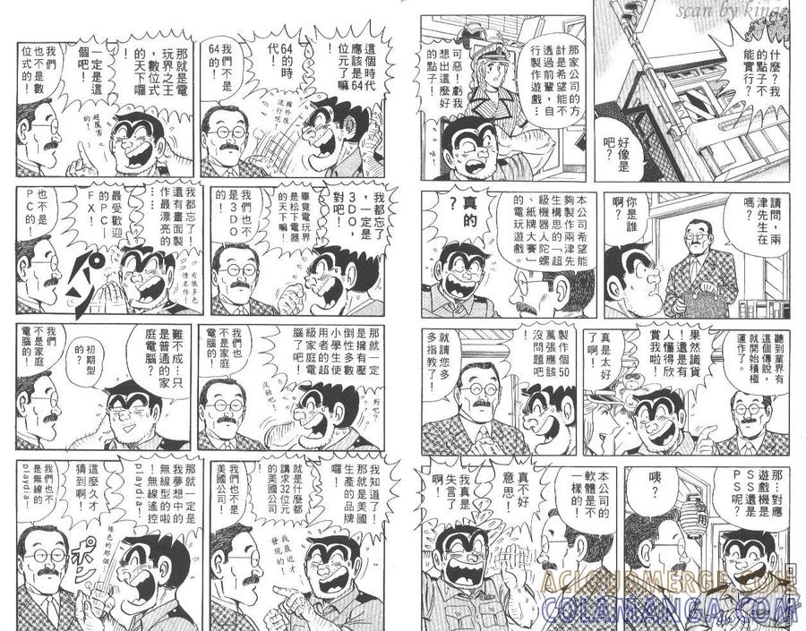 第91页