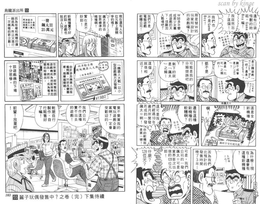 第92页