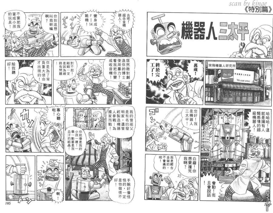 第93页