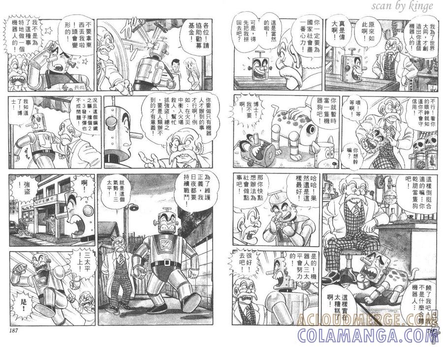 第94页