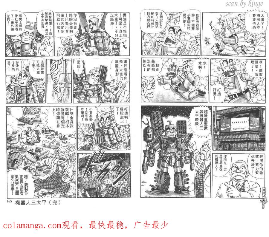 第95页