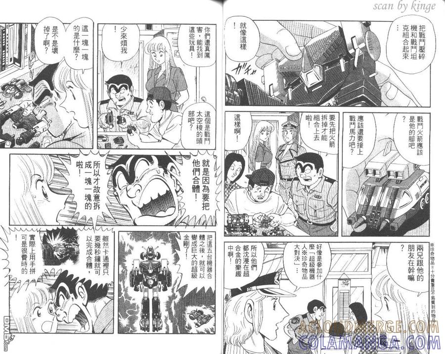 第34页