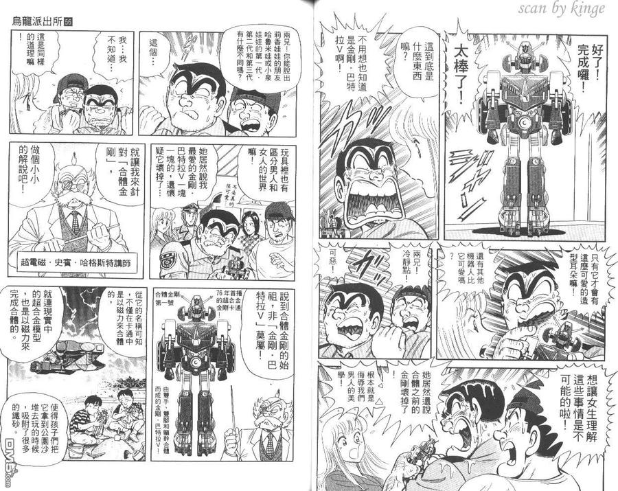 第35页