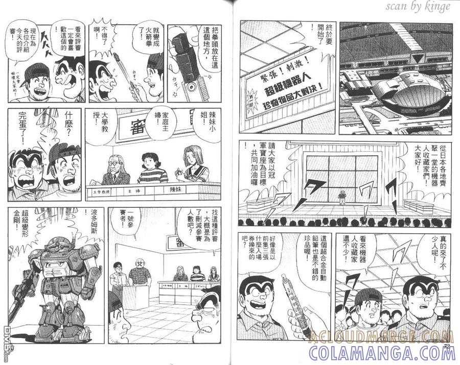 第37页