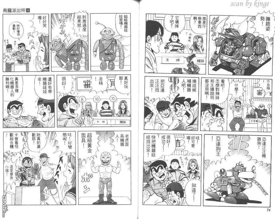 第38页