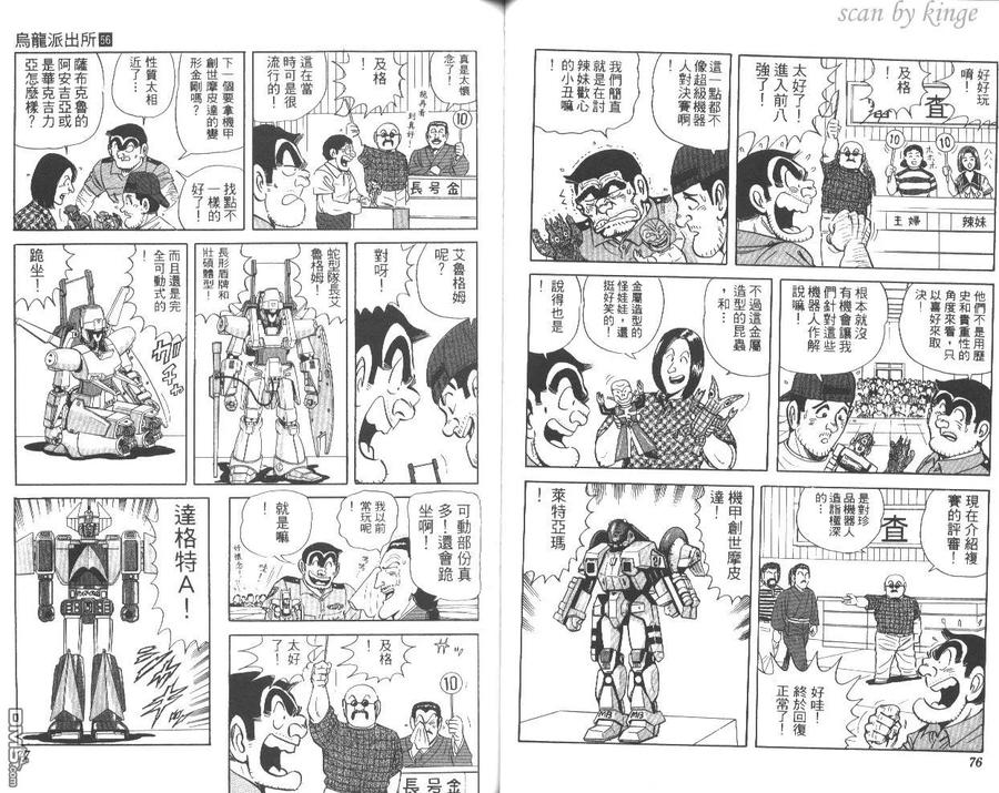 第39页
