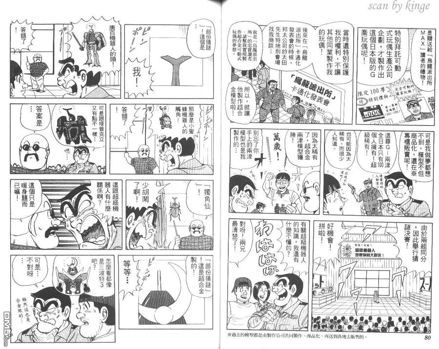 第41页