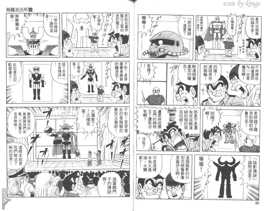 第42页