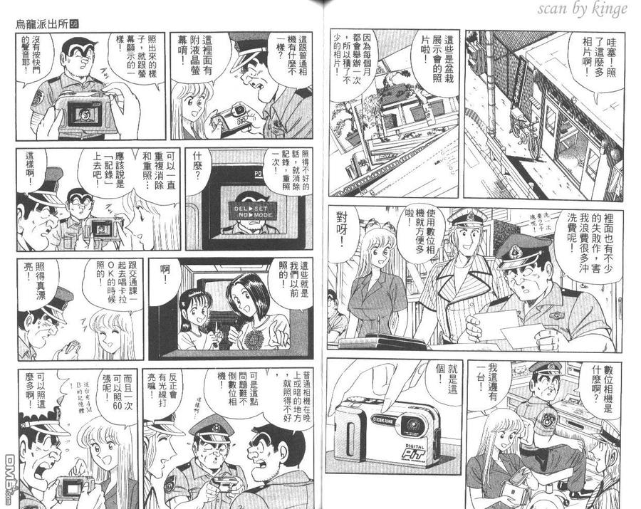 第44页
