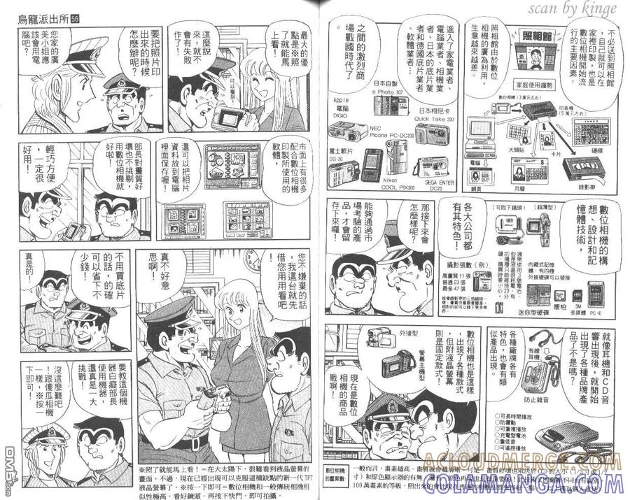 第46页