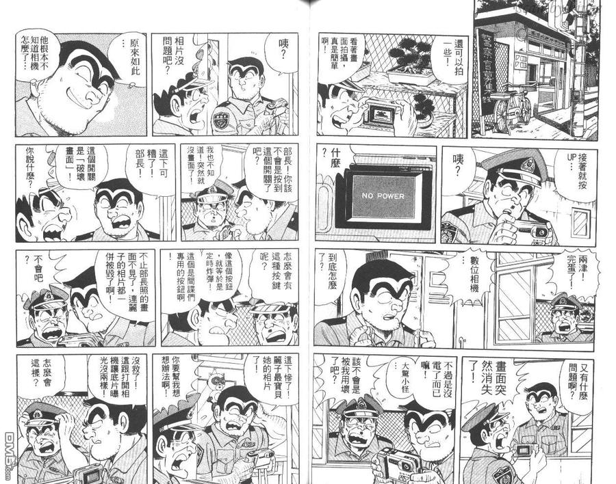 第47页