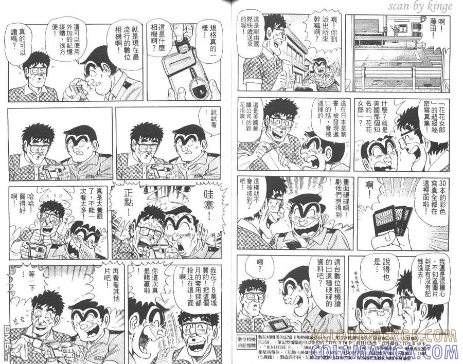 第49页