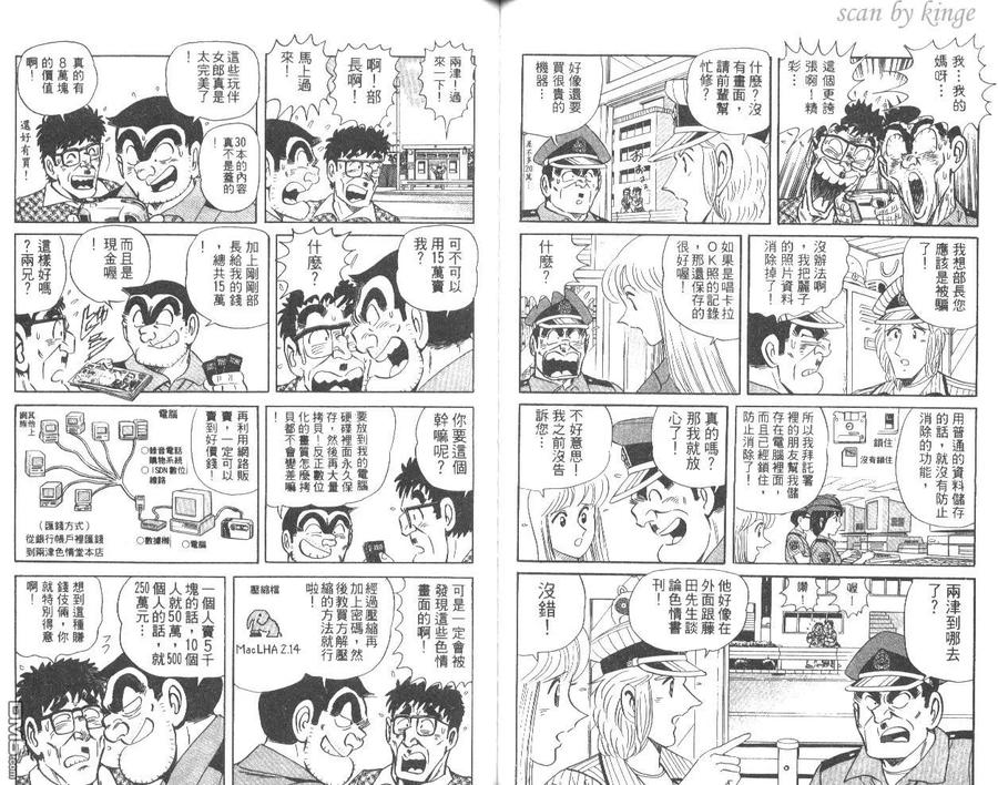 第50页