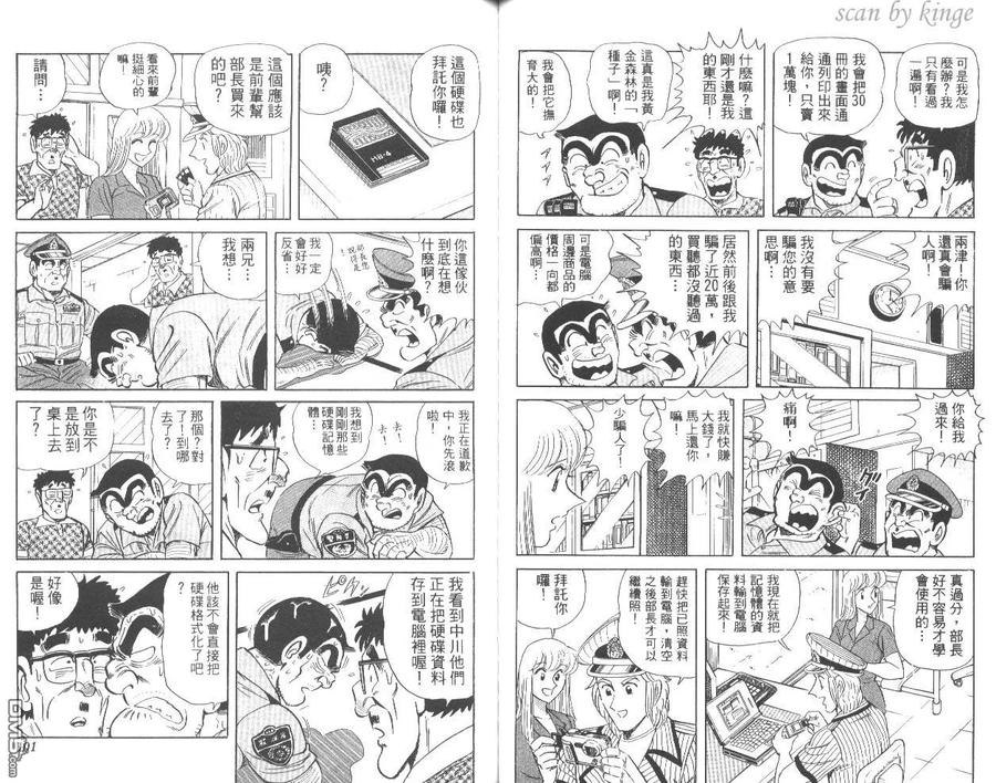 第51页
