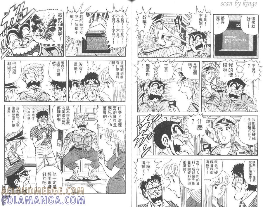 第52页