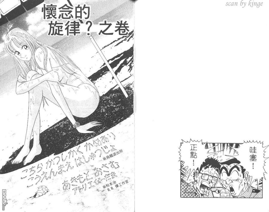 第53页