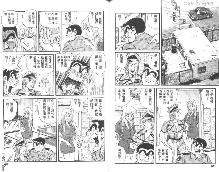 第54页