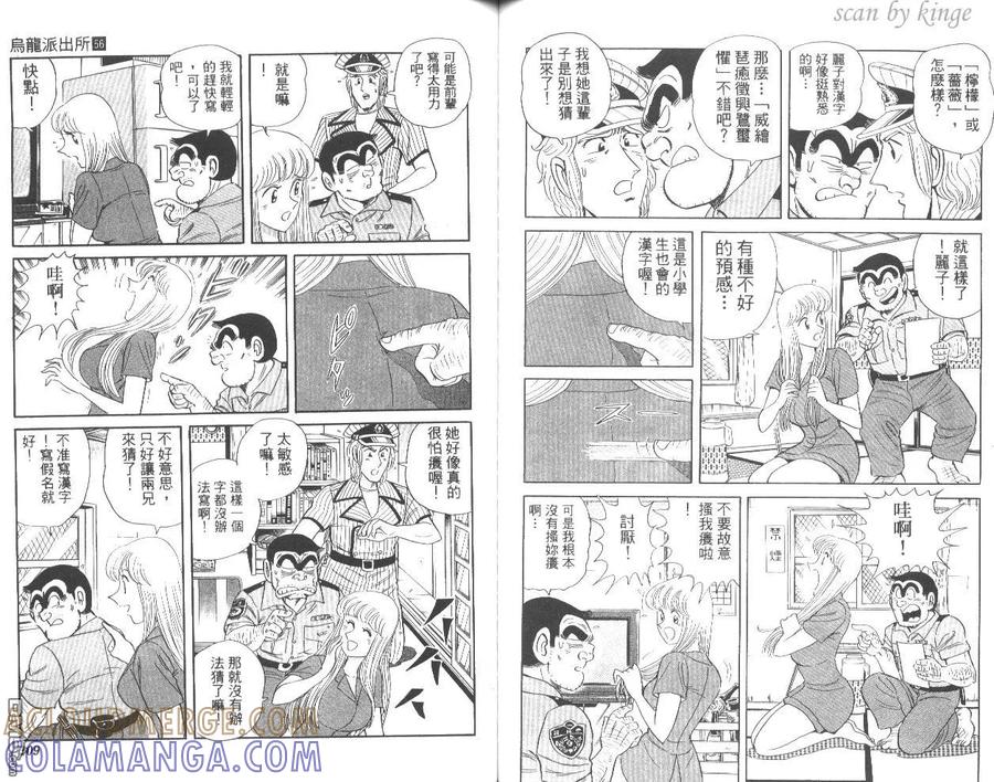 第55页