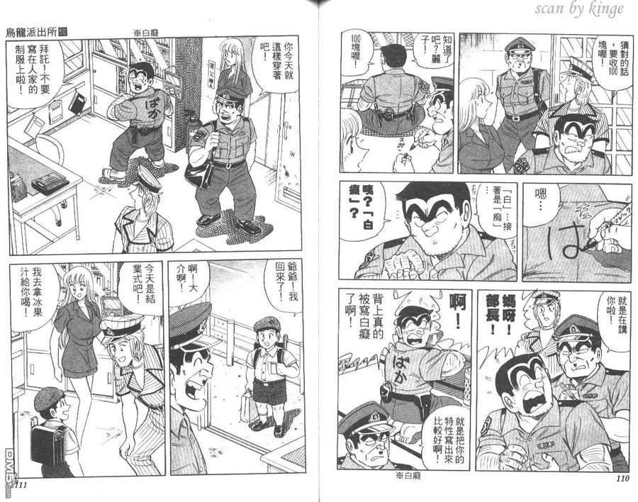 第56页