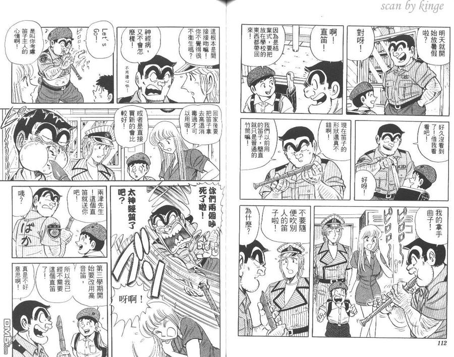 第57页