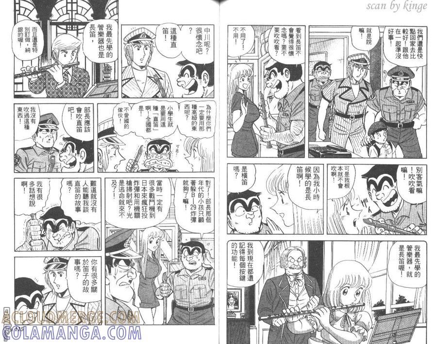 第58页