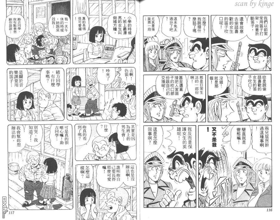 第59页