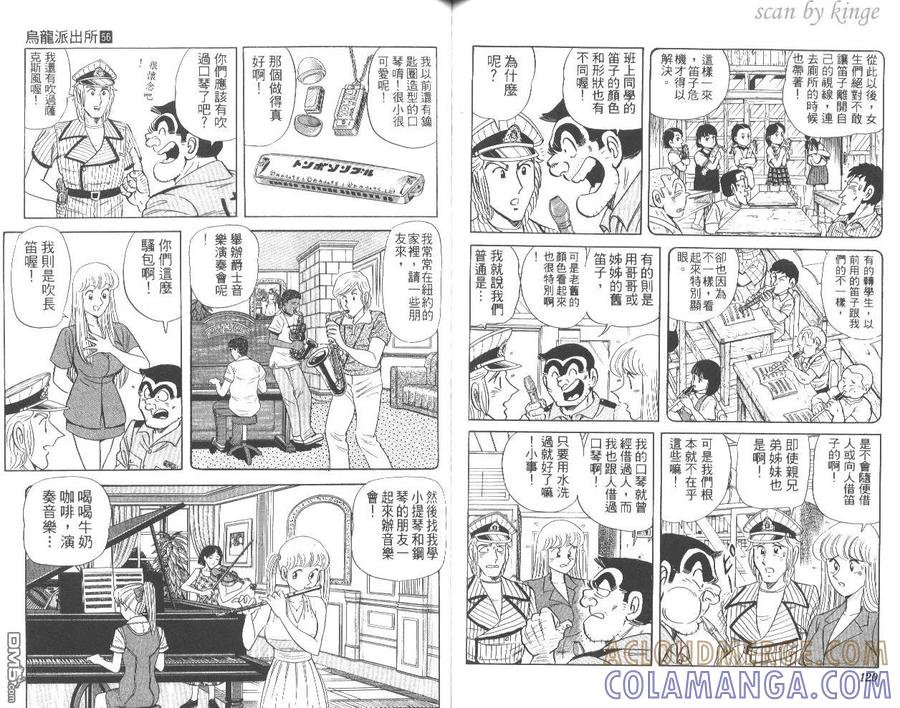 第61页