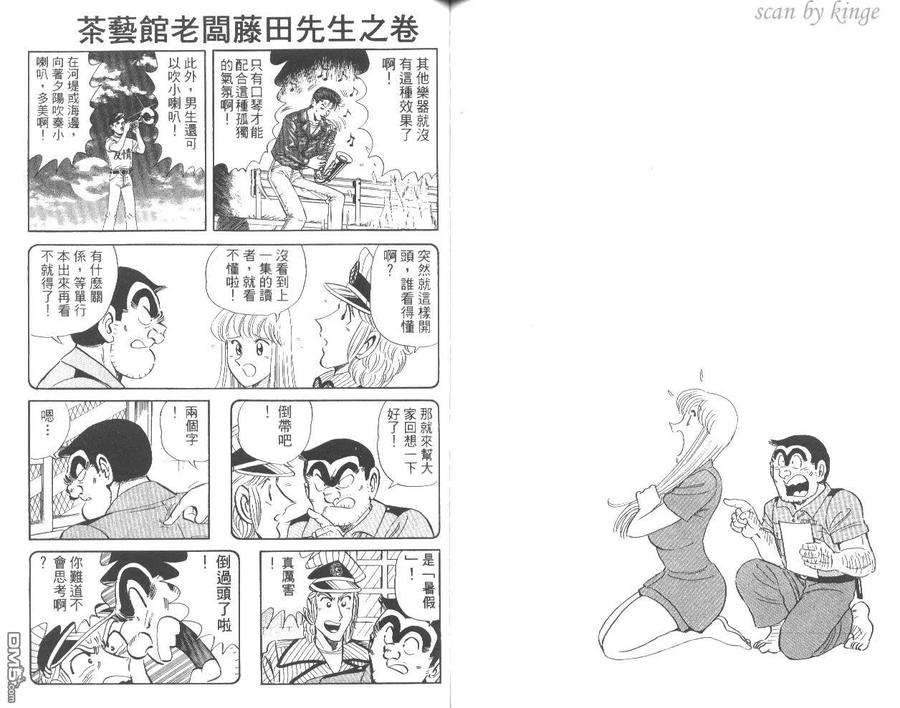 第63页