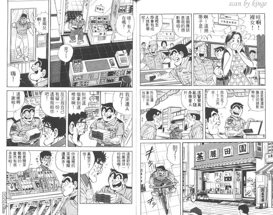 第66页