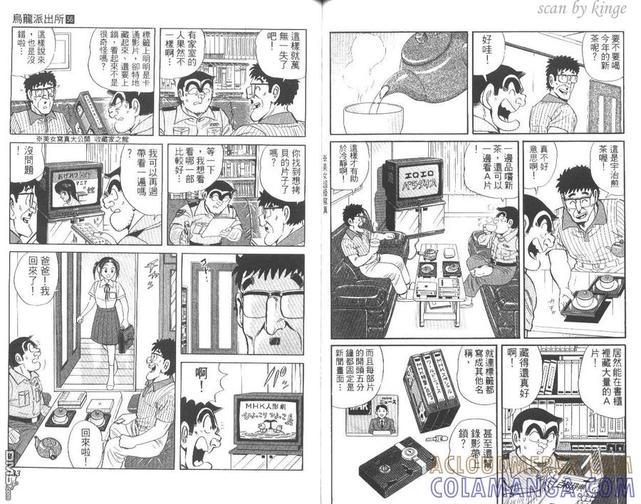 第67页