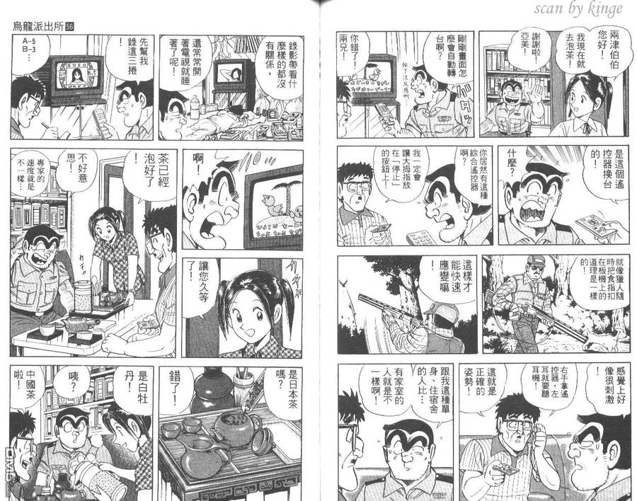 第68页