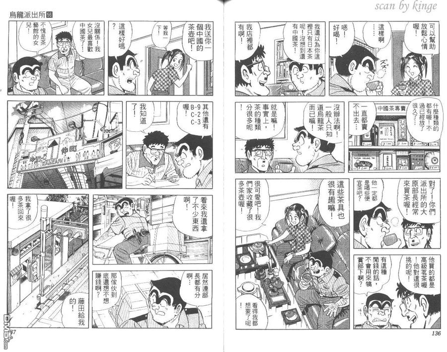 第69页
