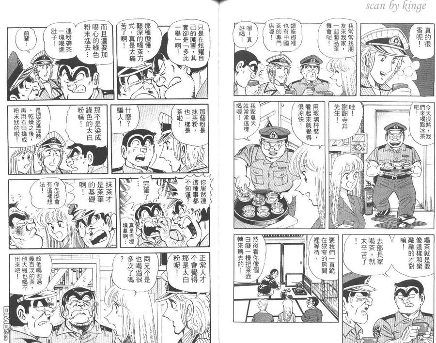 第71页