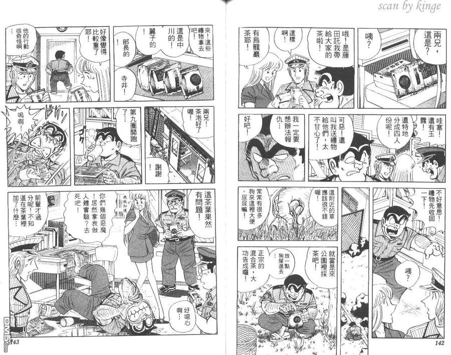 第72页