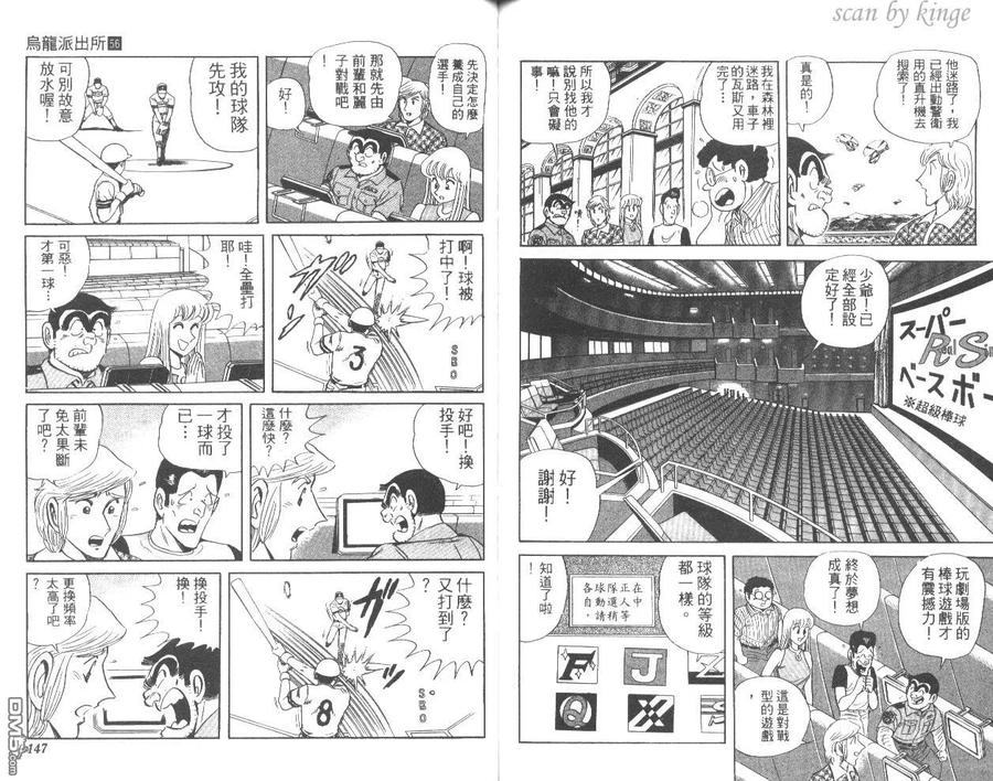 第74页