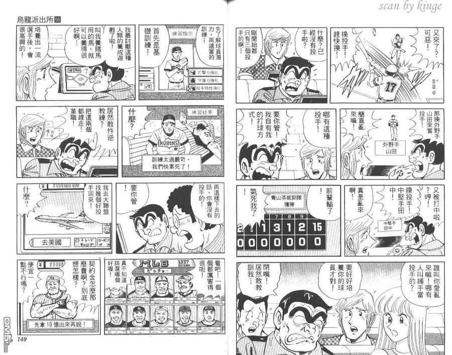 第75页