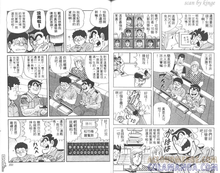 第76页