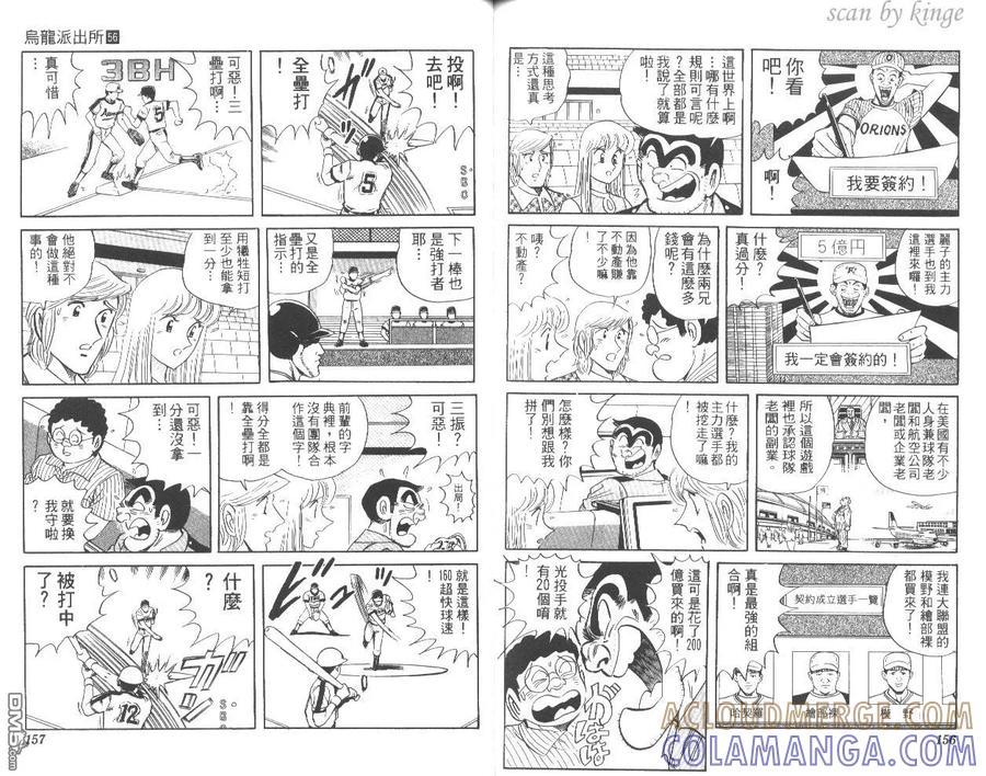 第79页
