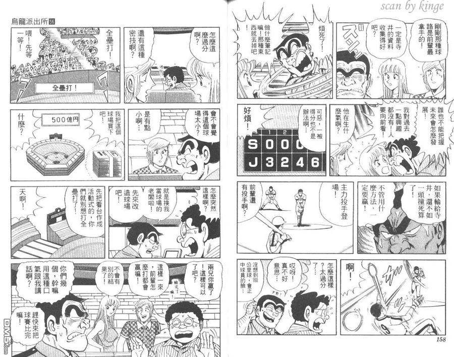 第80页