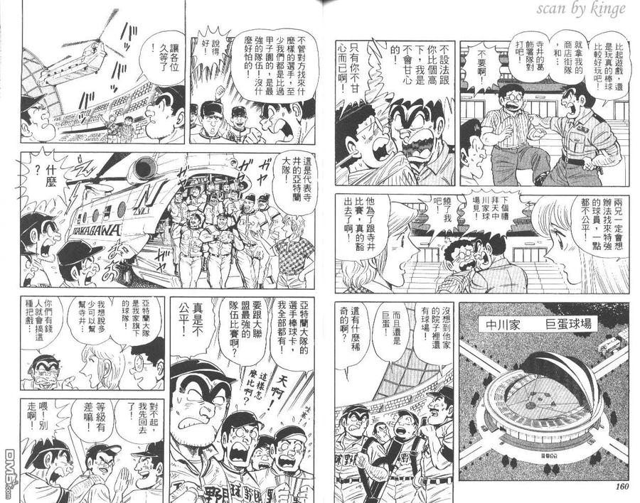 第81页