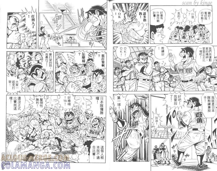 第82页